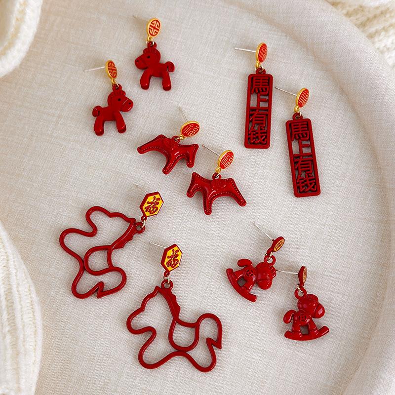 1 Paar Mode Rote Holzpferd Ohrringe Anhänger Dekoration Charm Rot Festliche Atmosphäre Neujahr Schmuck Accessoires Geschenke