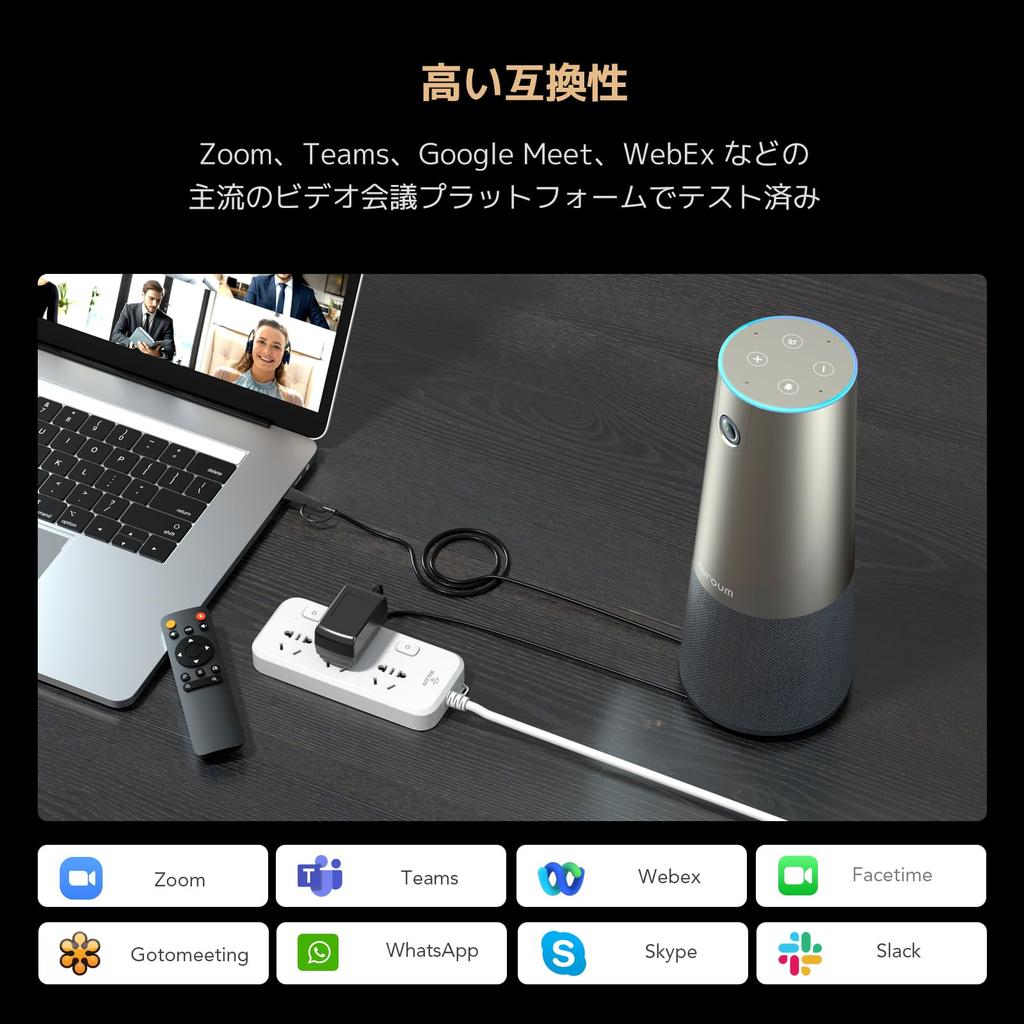 Nuroum C46 Webcam 4K Conference Microphone Speaker UHD 5MP Webcam Ultra Wide Angle 5x Zoom Noise Cancelling Microphone Remote Control Automatic