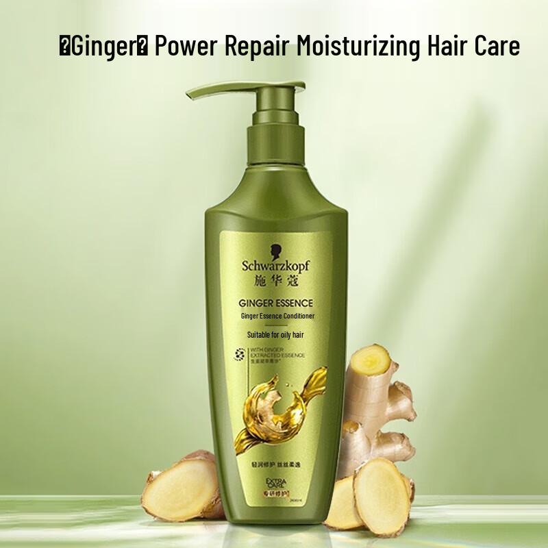 Schwarzkopf Ginger Essence Oil Control Shampoo