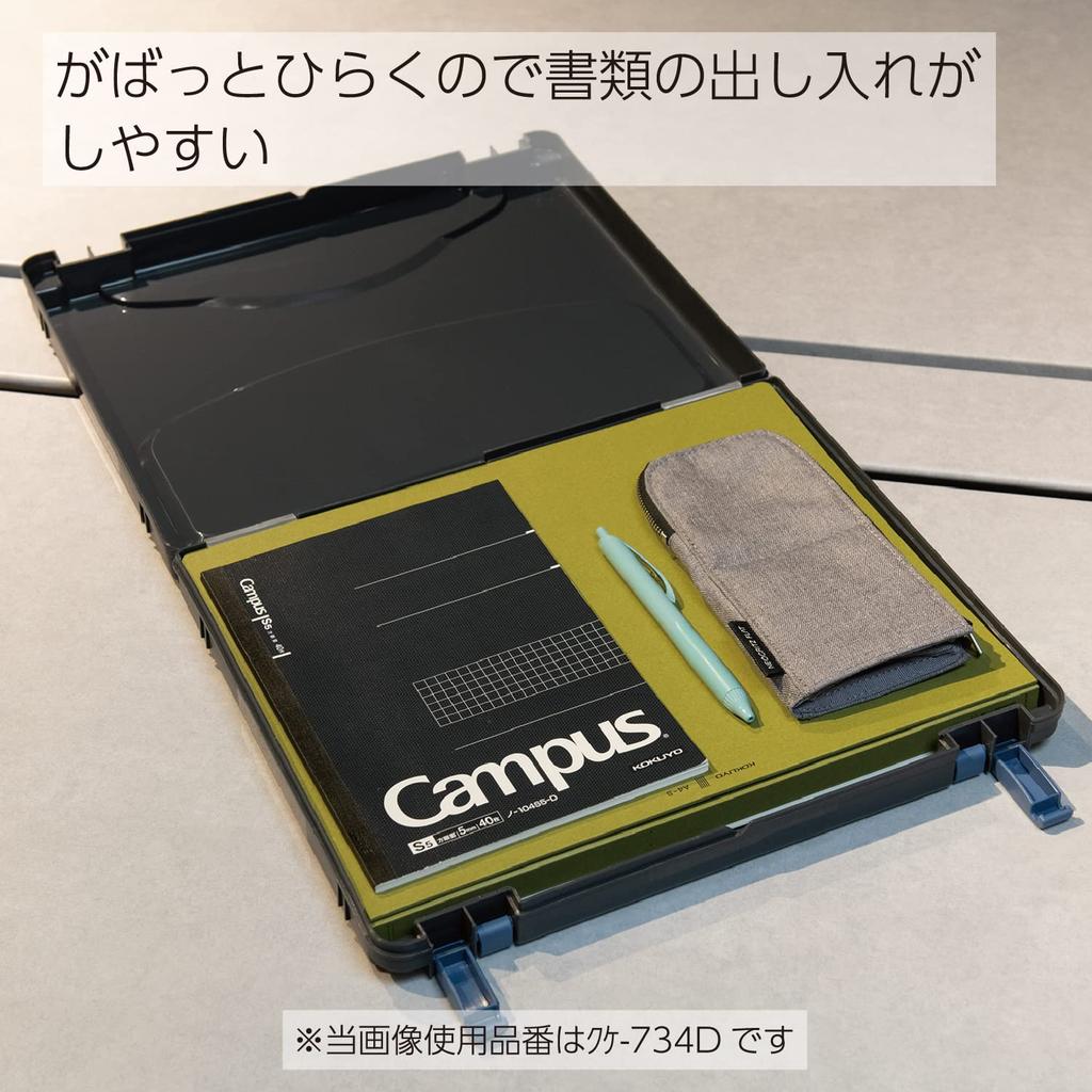 KOKUYO File Document Case High Hard A4 Black KUKE-734D