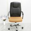 Stretch Spandex Printed Milk Silk Office Chair Cover with Zipper Removable Anti-dirty Computer Rotating Chair Protector