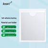 Ansell Plastic Adhesive Card Holders