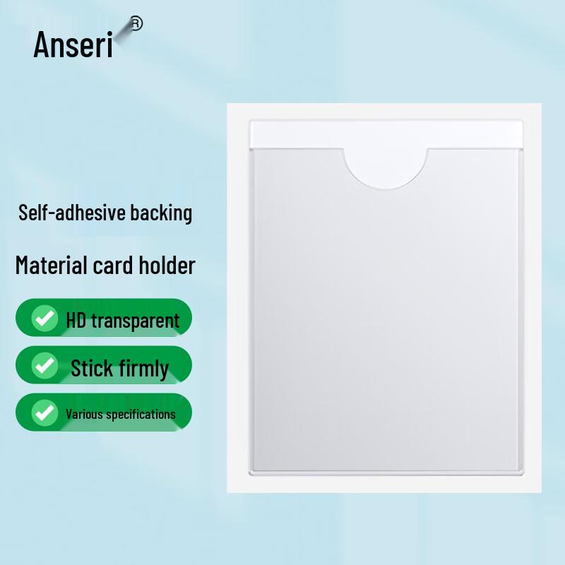 Пластиковые клейкие держатели для карт Ansell