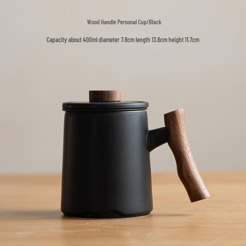 Cha Xun Cang Mu Tea Infuser Mug