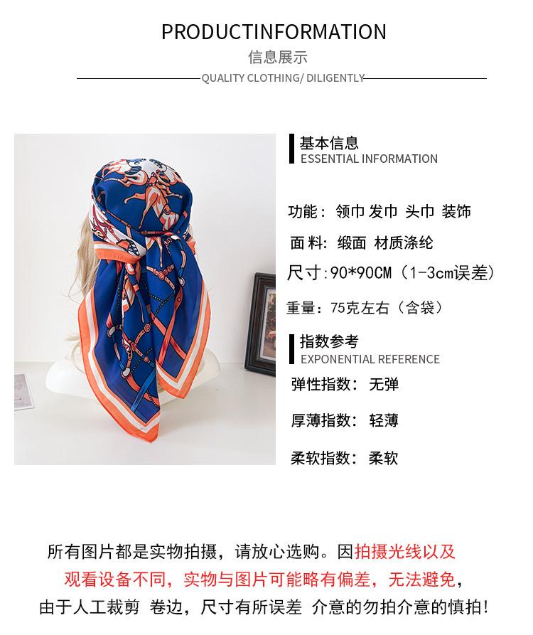 Casual Horse Simulation Silk High-end Square Scarf Silk Scarf Printed Shawl Decorative Scarf Sunscreen Scarf Headscarf Scarf