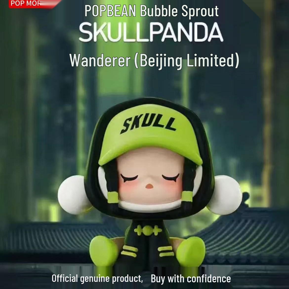 

POPMART Bubble Mart SKULLPANDA Серия Странник: Пузырьковый Бин