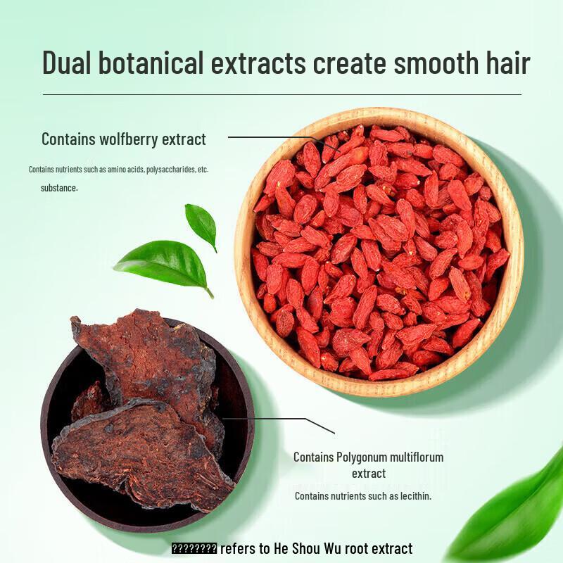 Fenghua Moisturizing Herbal Shampoo & Conditioner Set