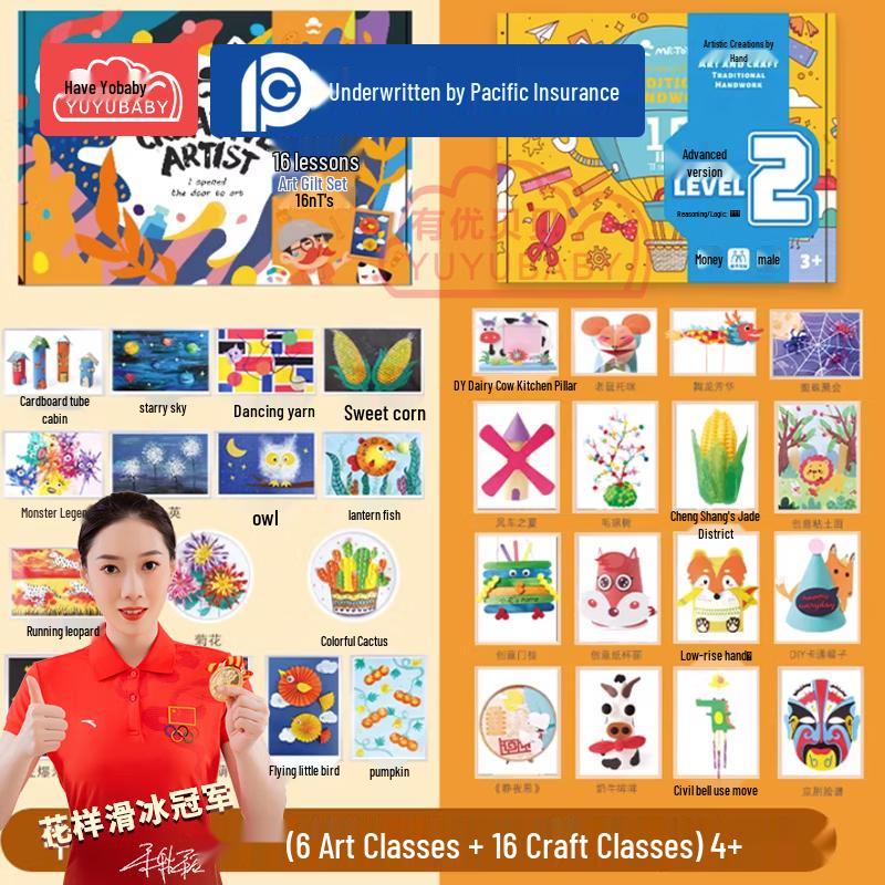YUYUBABY Kids DIY Craft Box 16-in-1 Set