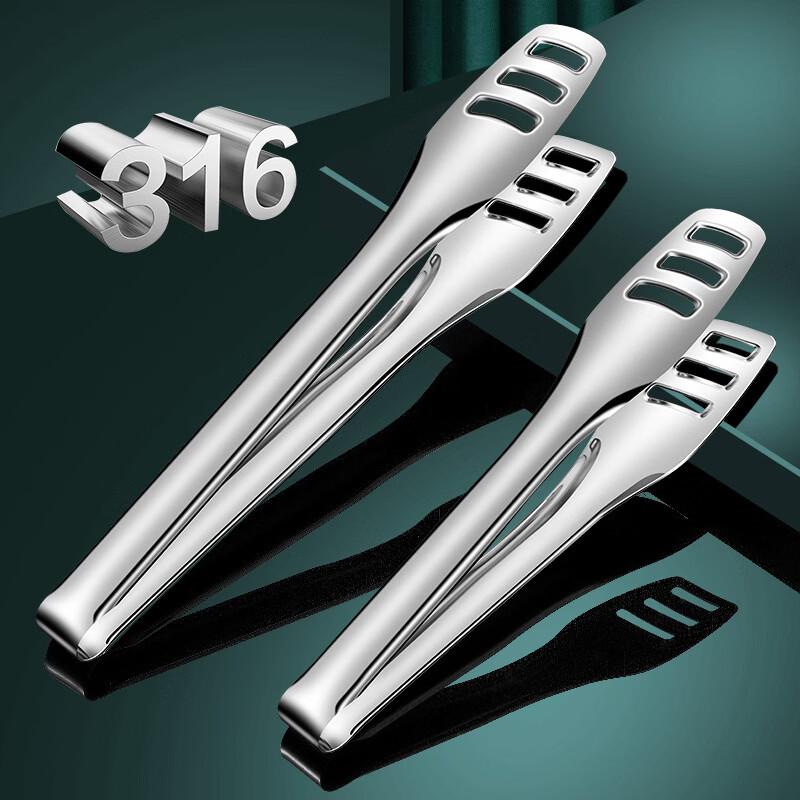 Zhishi 316 Stainless Steel BBQ Tongs
