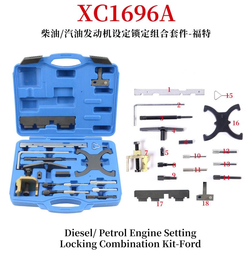 

Набор инструментов для регулировки фаз ГРМ, 16 шт., совместимый с Fiesta Fusion Escape 1.4 1.6 1.8 303-1097