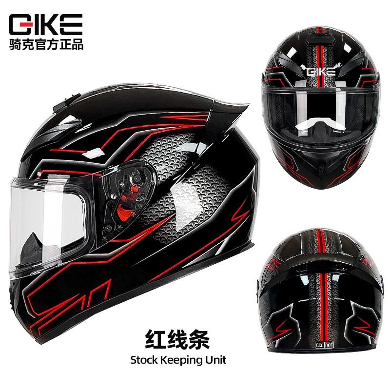 Full Face Motorcycle Helmet Men Women ABS Material 3C Certified All Season Universal Riding