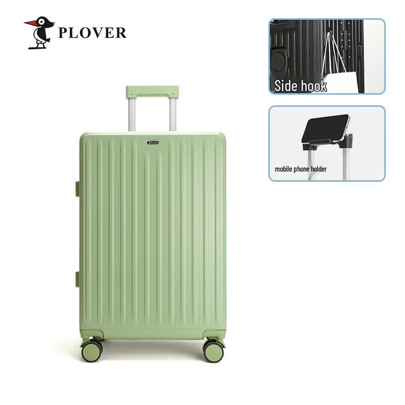 PLOVER GD2713 Hardshell Luggage