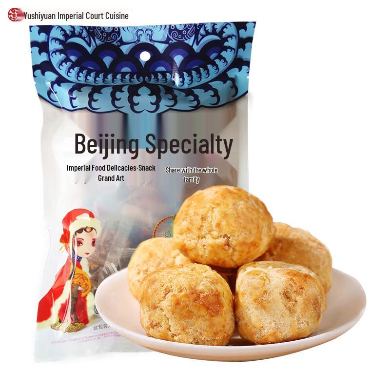 Yu Shi Yuan Assorted Beijing Crispy Pastries