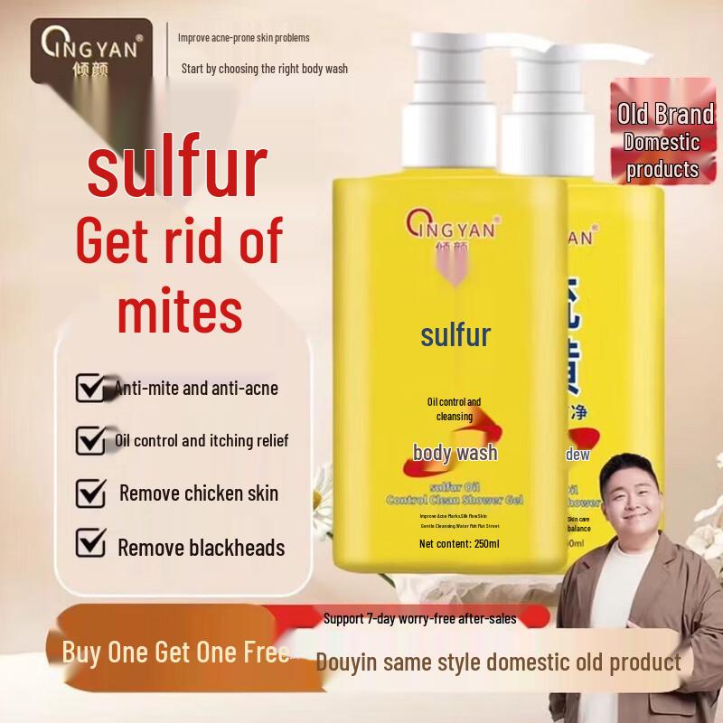 Qingyan Skincare & Cleansing Products