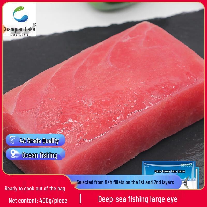 Frozen Tuna Block