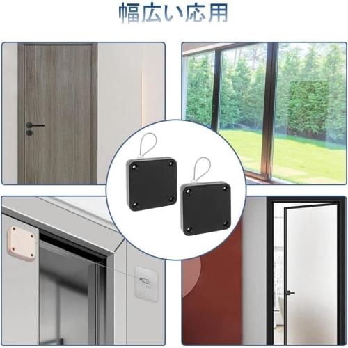 LEAUNGYOO Automatic Door Closer, 1200g Pull Force, Selectable Pull Force, for Sliding Doors, Entrances, and Indoor Use, Includes Double-Sided Tape and