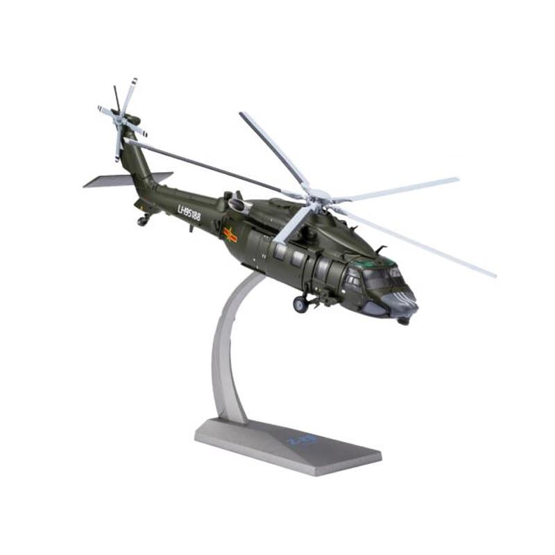 Модель вертолета Z-20 (литая)