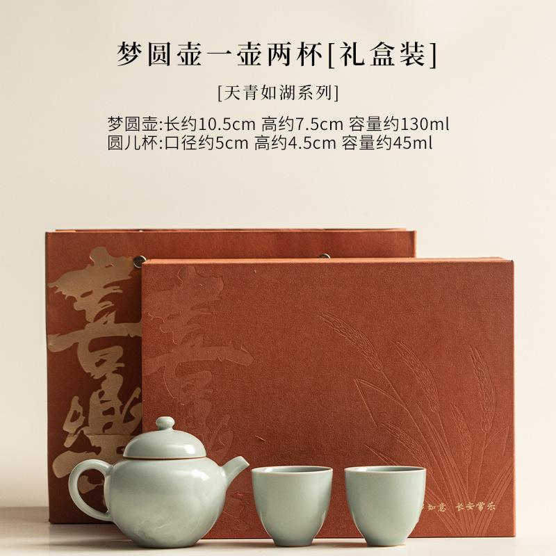 Azure Ru Kiln Tea Set Complete Set Luxury Set Of Cups Gaiwan Tea Ceremony Set Tea Maker Teapot And Tea Cup Set Tableware Gift