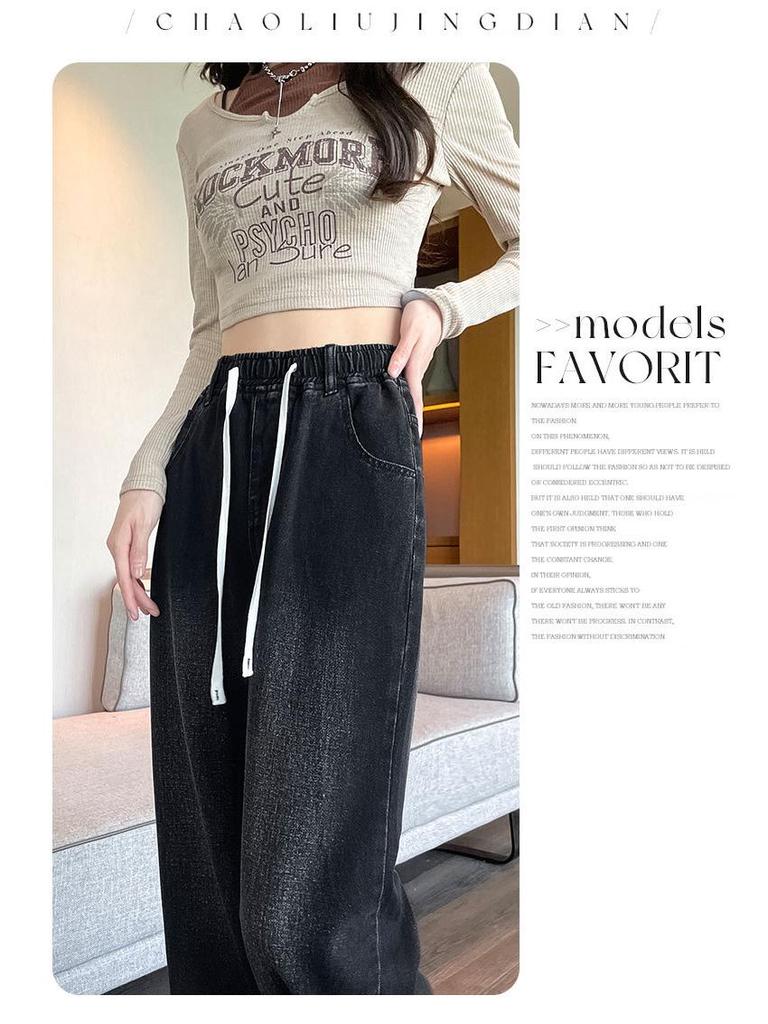 2025 Autumn Women's College Style Wide-Leg High Waist Jeans for Tall Students