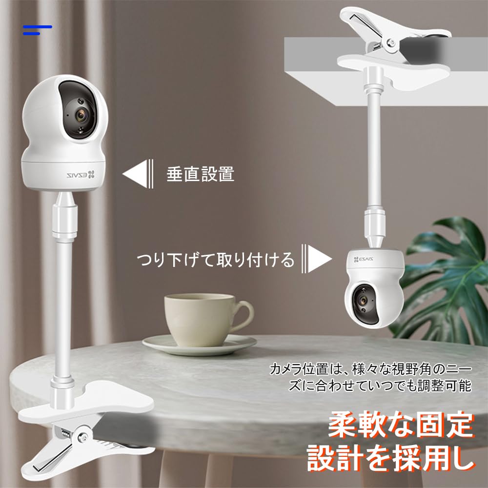 UrbanPulse Flexible Halterung für Sicherheit Flexible Klemmenhalterung für Tapo Flexibler Twist Keine Werkzeuge oder Wandschäden Kameras, TP-Link C200/C210 Kameras, Halterung,