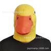 Latex-Entenmaske Halloween Gänsekopfbedeckung Tiermaske Cosplay Kleine Gelbe Ente Partymaske