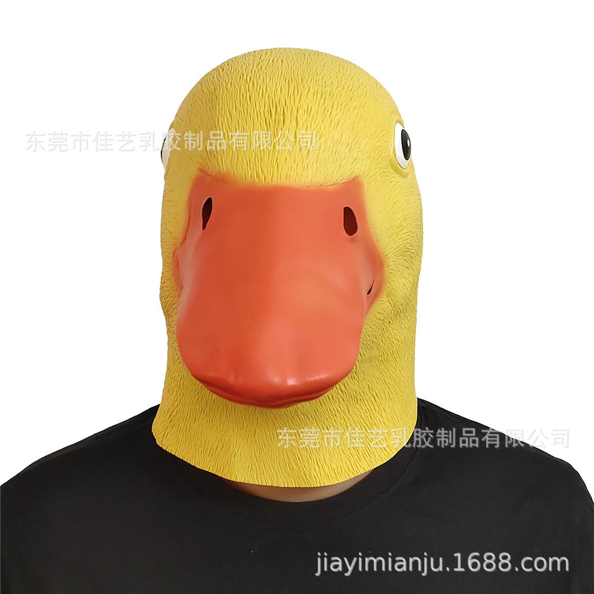 Latex Duck Mask Halloween Goose Headgear Animal Mask cosplay Little Yellow Duck Party Mask Yellow duck