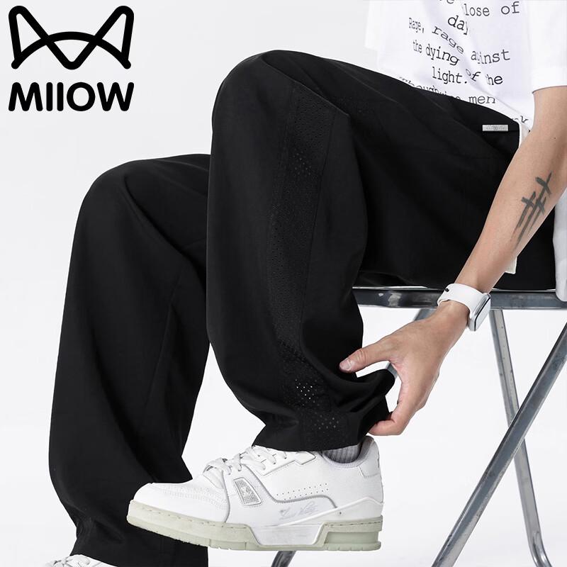 MiiOW Men s Summer Ice Silk Quick-Dry Straight-Leg Casual Pants 2XL