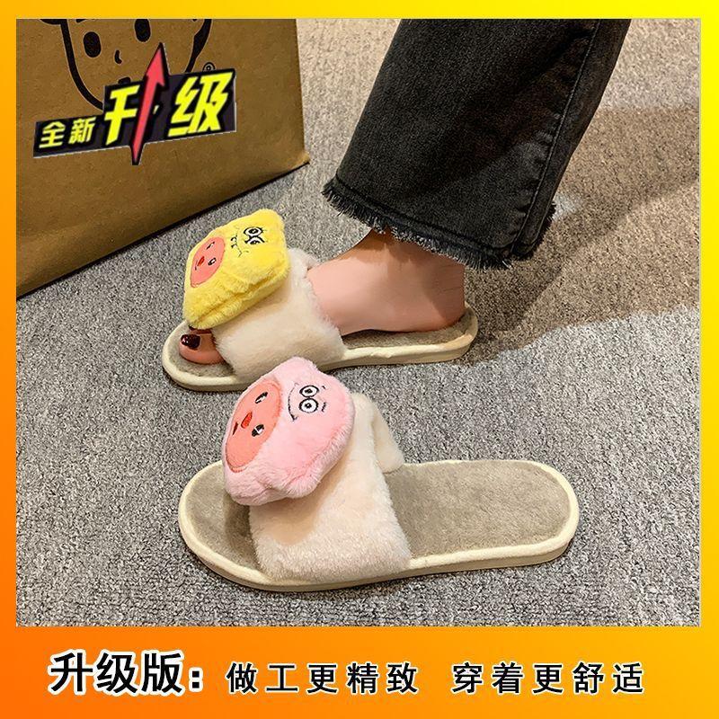 

Хлопковые тапочки женские носят зимой, нескользящая толстая подошва, наступить на дерьмо, чувствовать тепло дома, шлепанцы с одним ремешком 2025 новые милые мультяшные 41