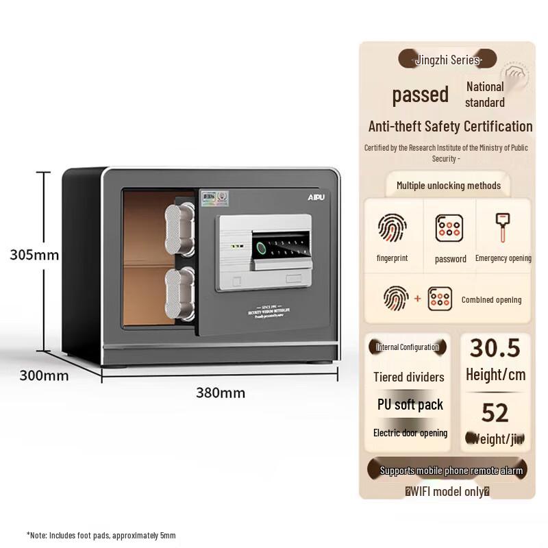 AIPU Smart Fingerprint Password Home Office Safe