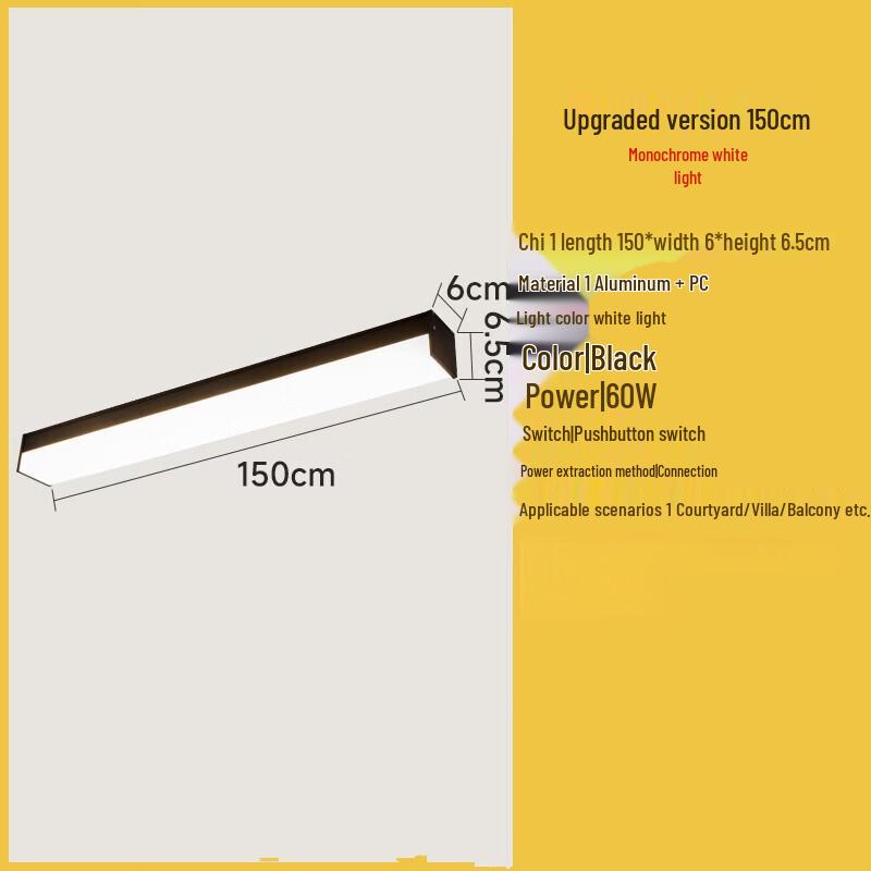 UOSU Three-Sided Luminous LED Strip Ceiling Light