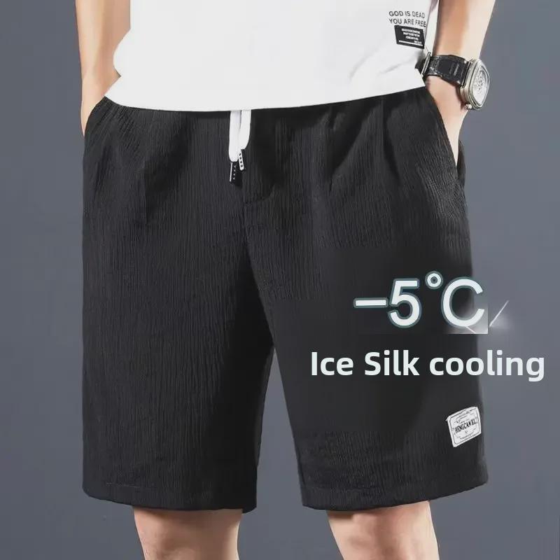 Men's Trendy Ice Silk Casual Shorts, Loose Five-Point Summer Style, All-Match Big Pants