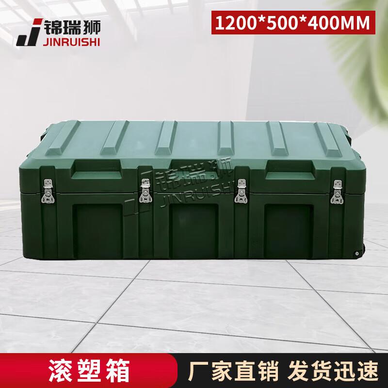 JINRUISHI Rotomolded Equipment Box