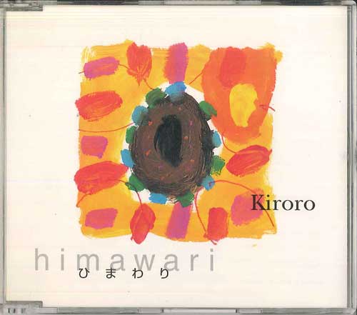 

CD - Himawari VICL35120 VICTOR Japan Японская поп/рок Музыка Б/У