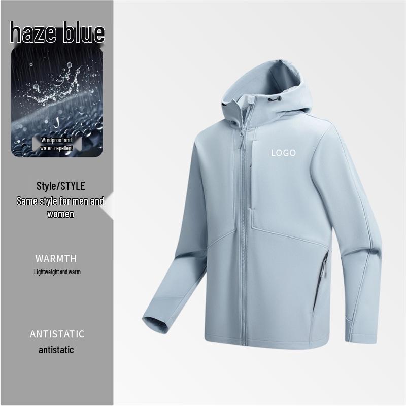 DJI Personalized Windbreaker Jacket with Logo - Autumn/Winter Technology Company Employee Outerwear