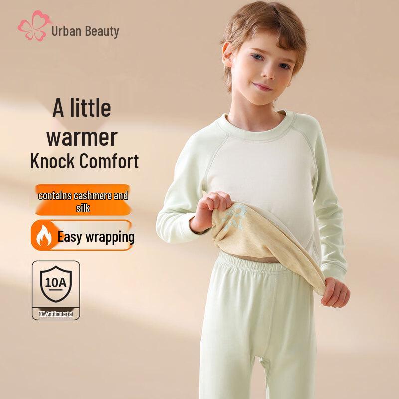 Boys  Wool & Silk Blend Thermal Underwear Set 170