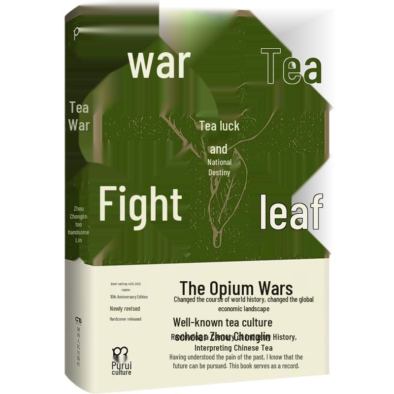 Tea War: The Destiny of Tea and the Nation - Hardcover Commemorative Edition