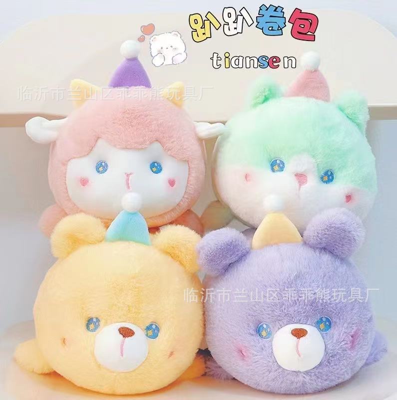 Plush Toy Cute Flow Eight-Inch Doll Machine Doll Wedding Throwing Little Doll