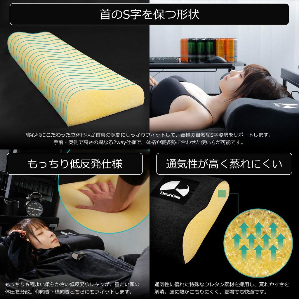 Bauhutte Foam Washable Long Pillow, Black, Single, BHB-1000P-BK