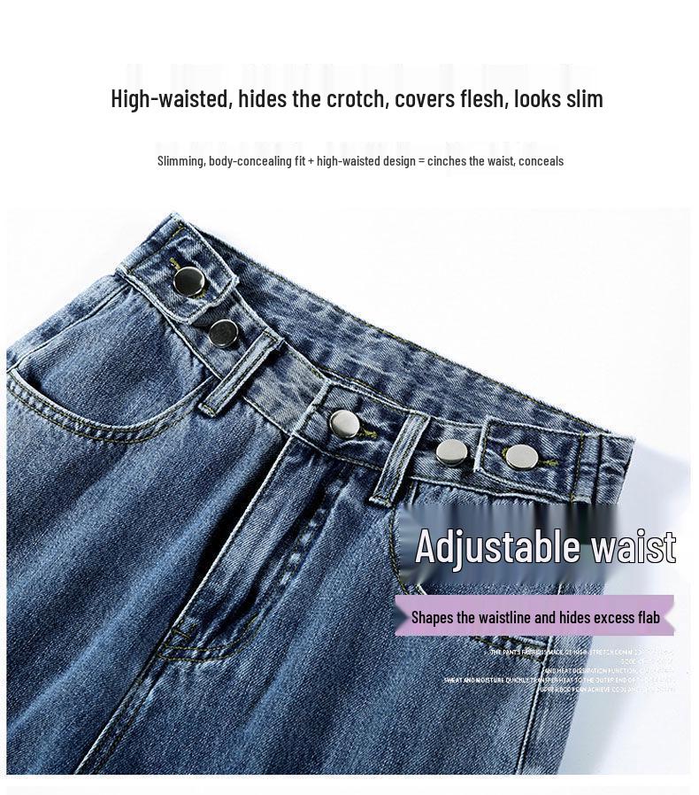 Women's Wide-Leg High Waist Adjustable Jeans - New Style, Versatile Loose Fit, Straight Floor-Length Pants