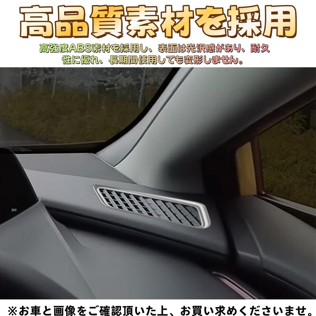 EopTatoo Custom Parts Accessories for the New Prius 60 Series Vent Panel Cover Dress Up Interior Goods (Silver)