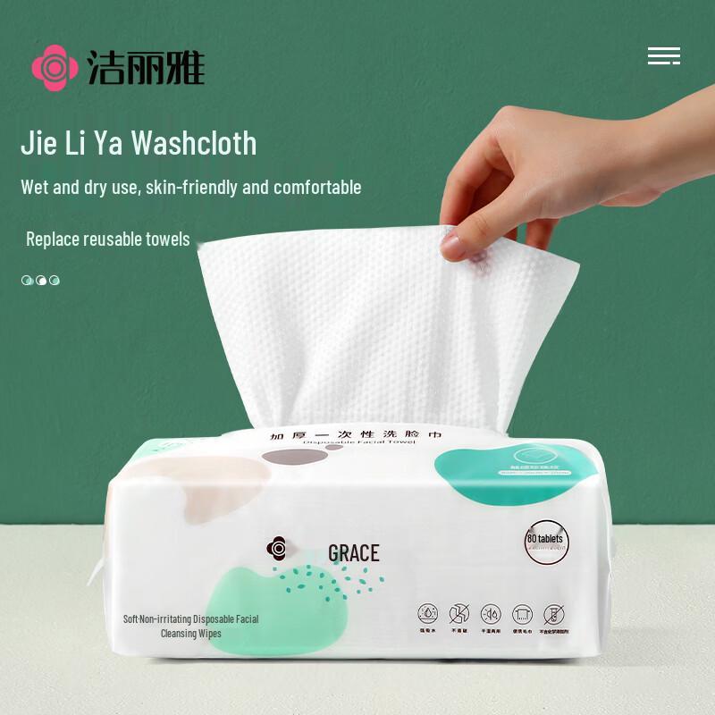 Grace Disposable Home & Travel Essentials