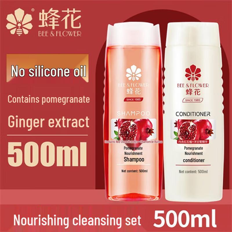 

Bee & Flower Pomegranate Nourishing Silicone-Free Hair Care Set