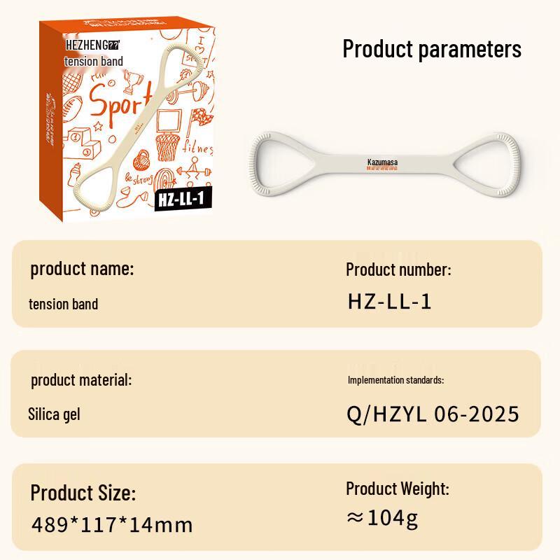 Hezheng Figure 8 Resistance Band