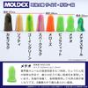 MOLDEX Meteors 200 Pairs 6870 Earplugs for Sleep Work Sleeping, Anti-Snoring, Soundproofing, Aids, Studying, Airplanes, Work,
