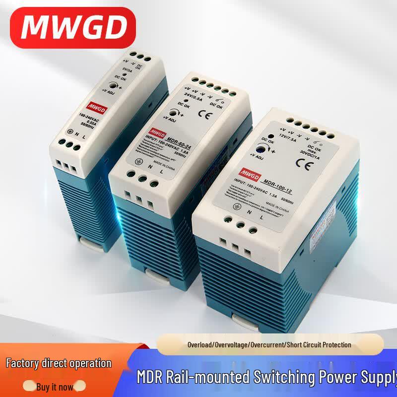 MWGD Industrial DIN Rail Power Supply
