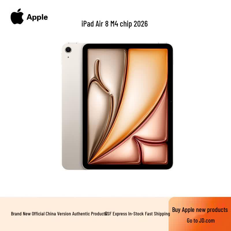 

Apple iPad Air 13-inch M4 WiFi (CN version)