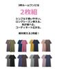 Pajamas and Loungewear Room Cotton Loose Room Black 4L [Nissen] Tops, 3-Second Dresses, 2-Piece Set, Blend, Fit, 5/8 Sleeves, Dress, + Gray,