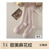 Australian velvet calf socks thick socks women's autumn and winter velvet confinement postpartum warmth home floor socks plush sleep socks