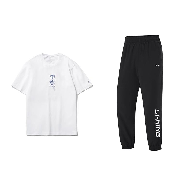 Li-Ning Loose Fit Round Neck Short Sleeve Letter Print Cool Dry Long Pants Casual Sports Suit Unisex Suit AHSU971-2+YYKU111-1