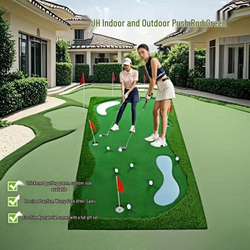 Qiuqiao Indoor Golf Putting Green Practice Mat